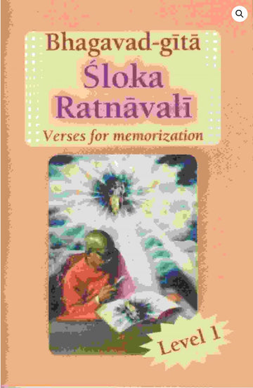 Bhagvad Gita Sloka Ratnavali - Level 1