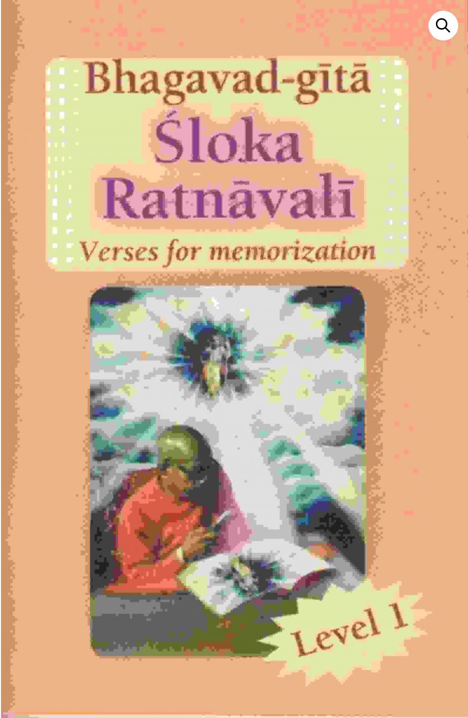 Bhagvad Gita Sloka Ratnavali - Level 1