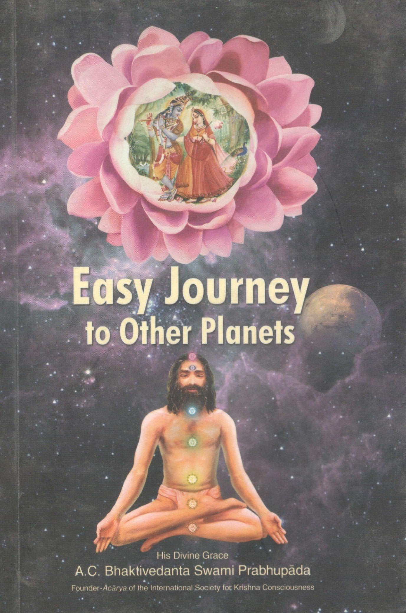 Easy Journey To Other Planets (Tamil)