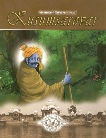 Kusumsarovar