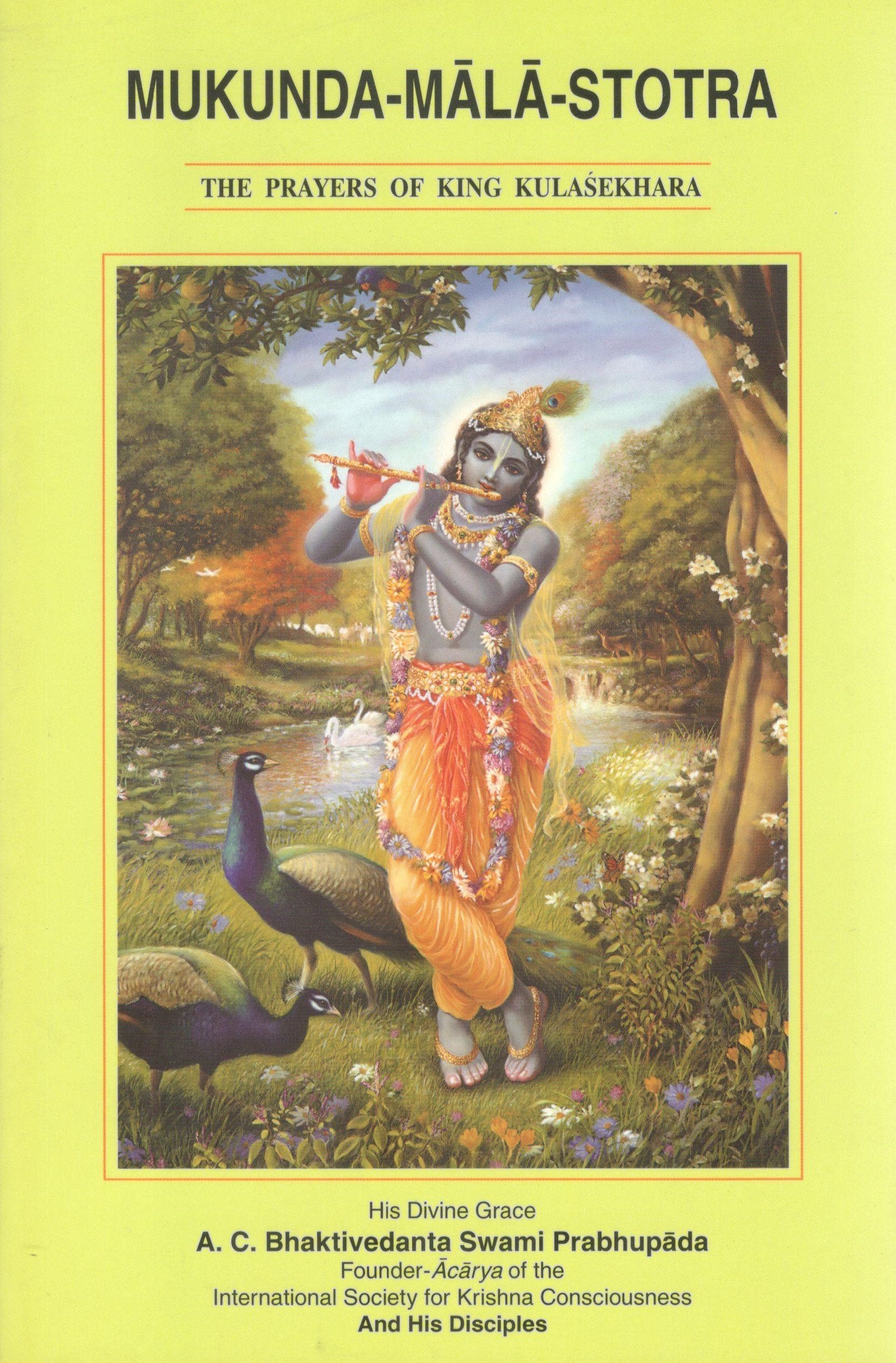Mukunda Mala Stotra
