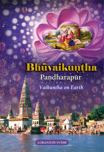 Bhuvaikuntha Pandharapur (Lokanatha Svami)