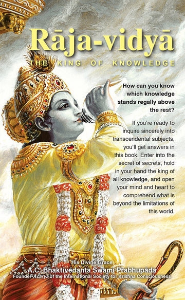 Raja Vidya The King of Knowledge (Kannada)