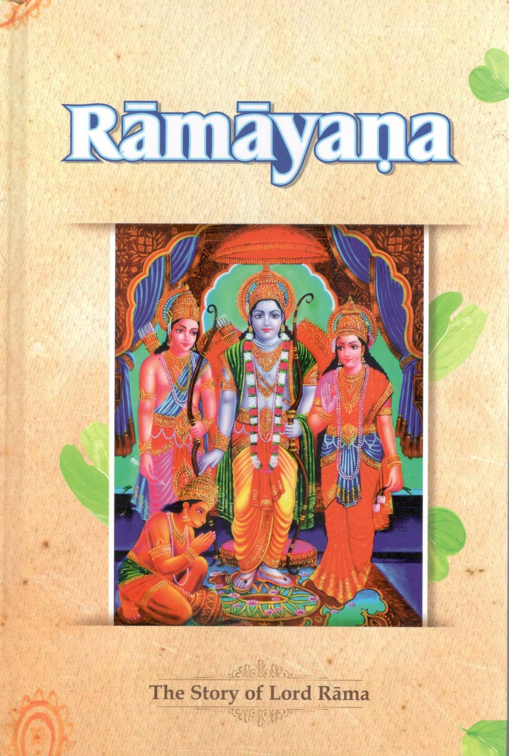 Ramayana (English)
