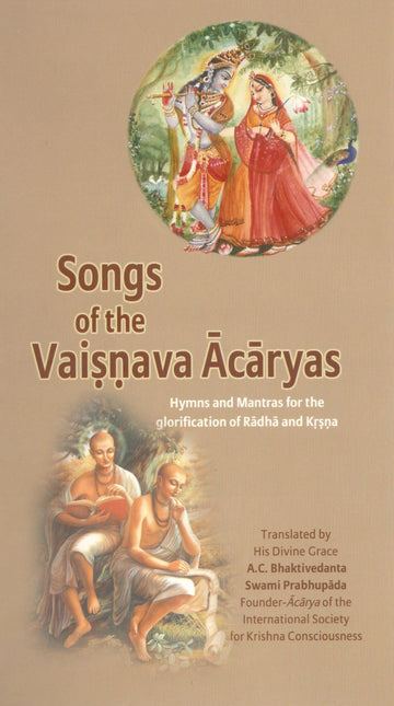 Songs of the Vaishnava Acharyas