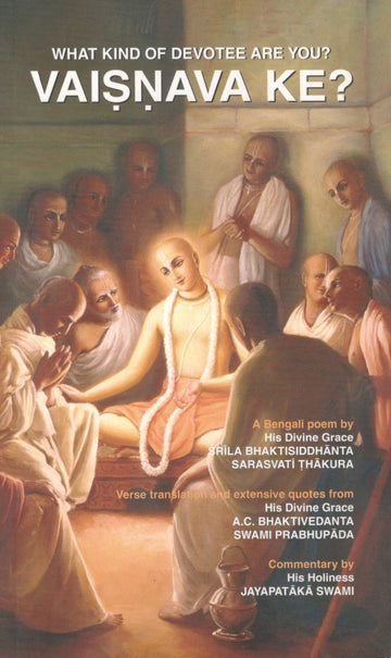 Vaishnava Ke?