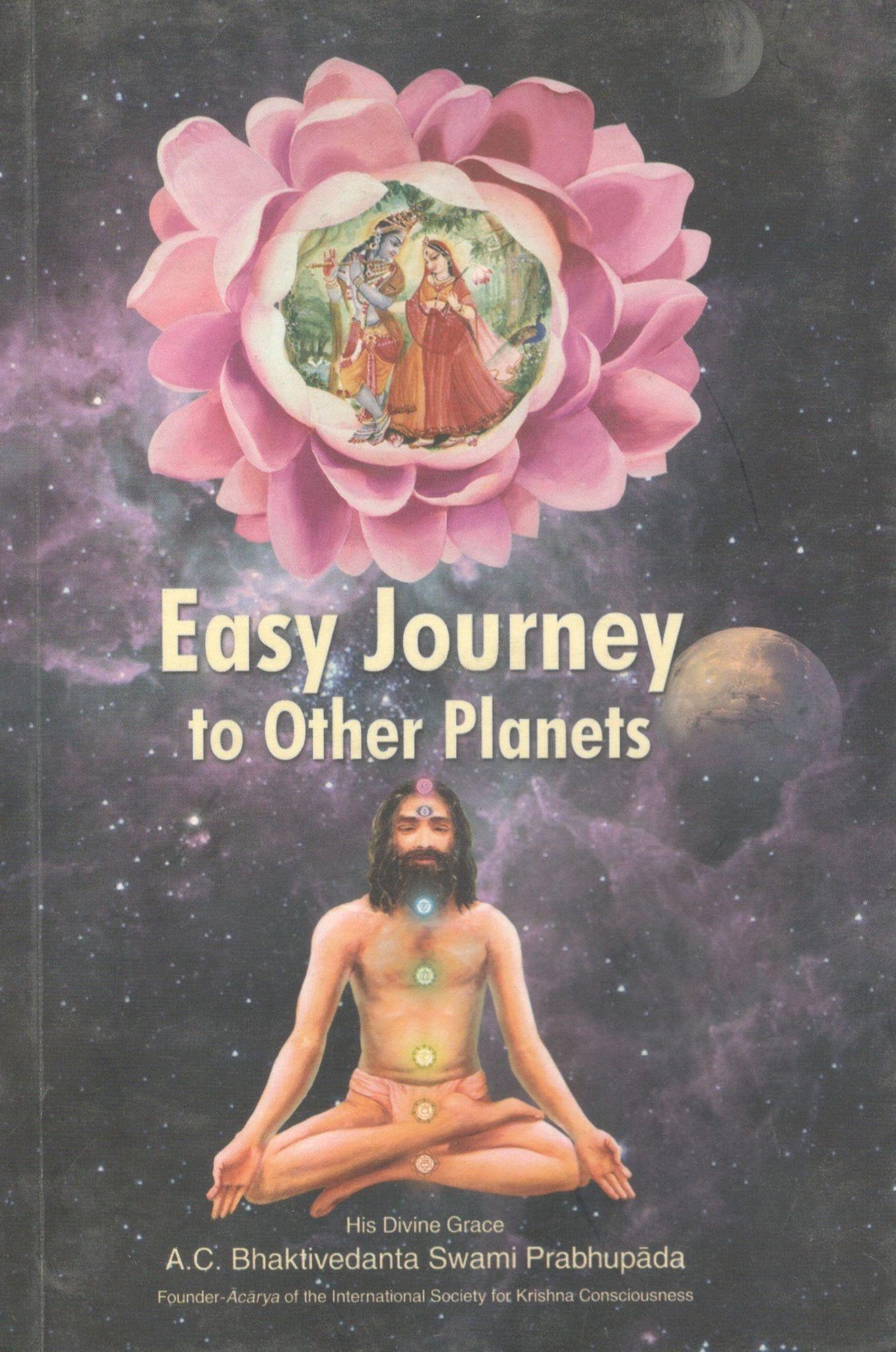 Easy Journey To Other Planets (Tamil)