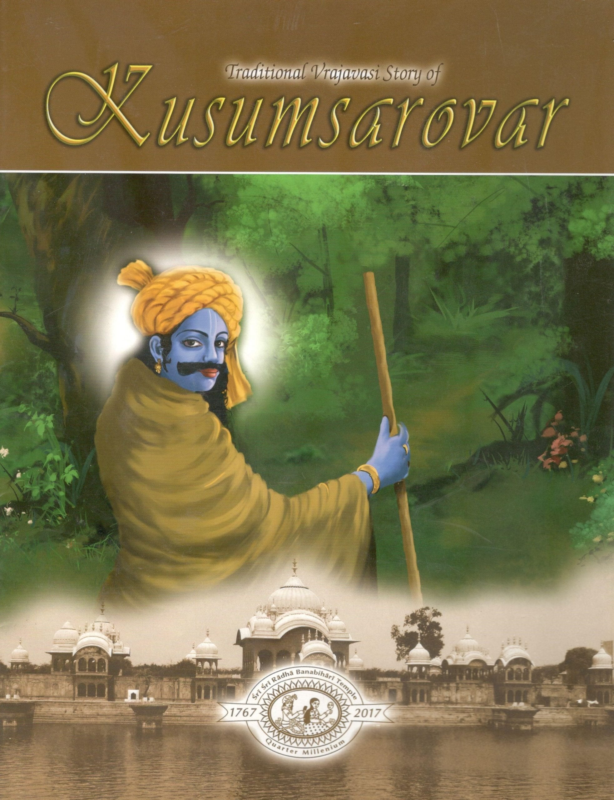 Kusumsarovar