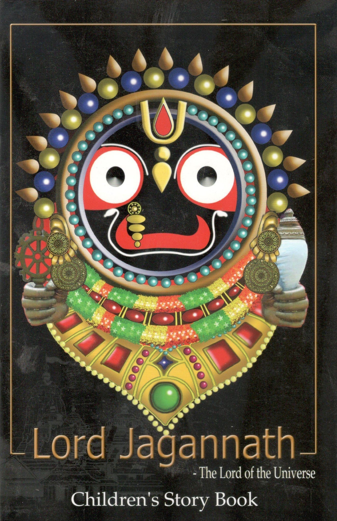 Lord Jagannath