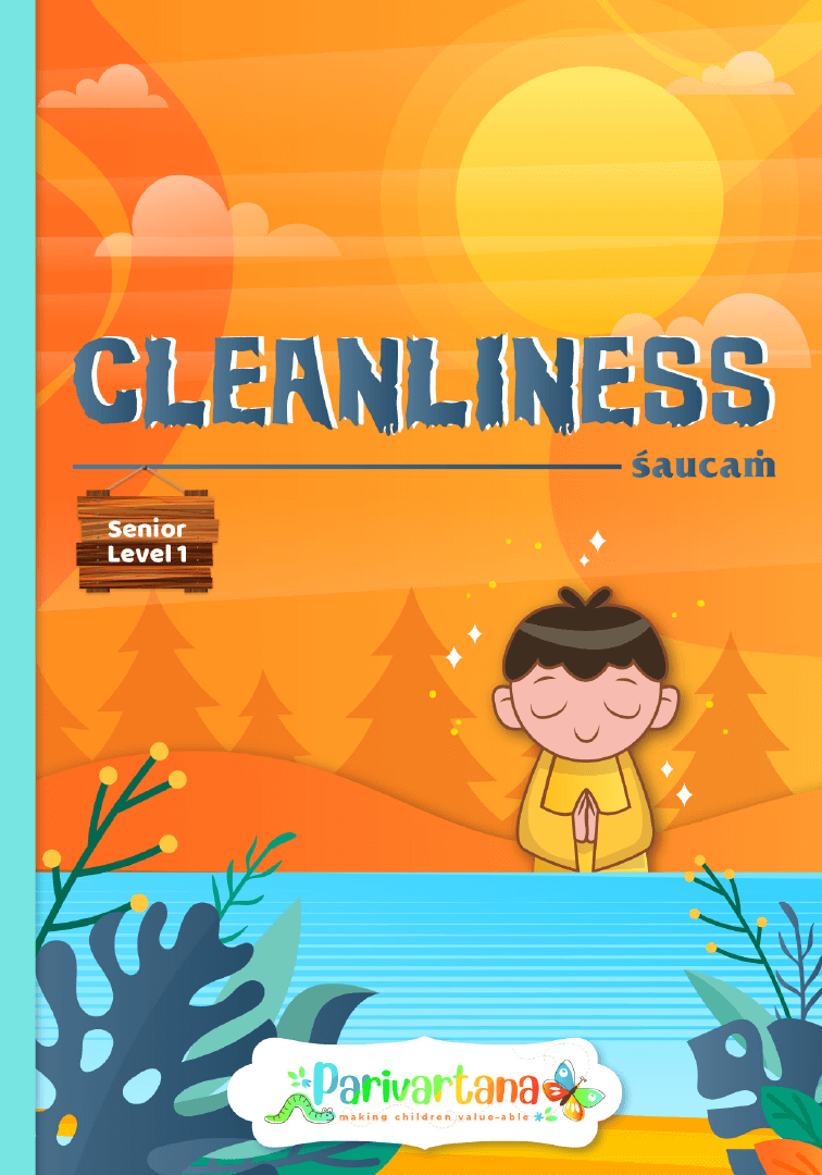 Cleanliness