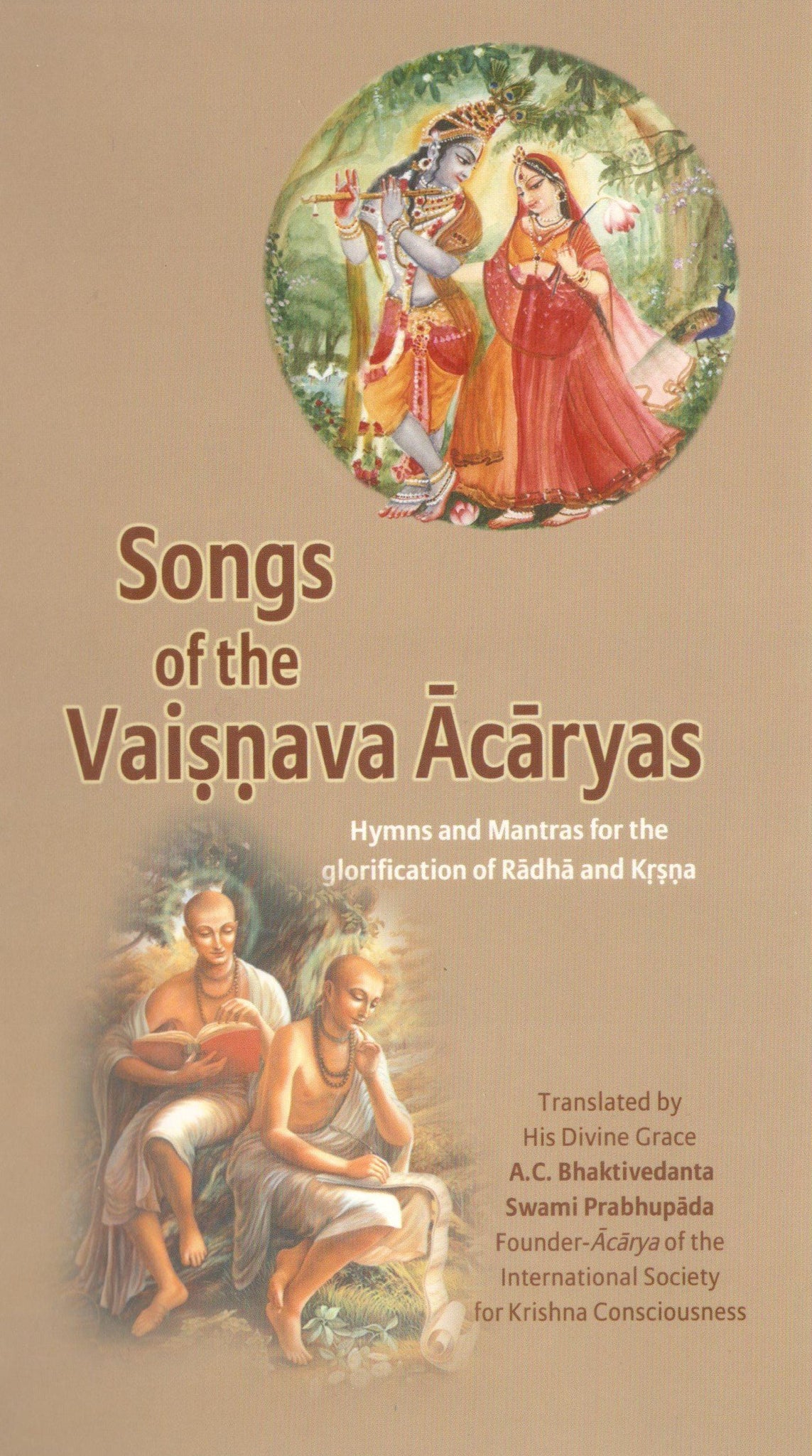 Songs of the Vaishnava Acharyas