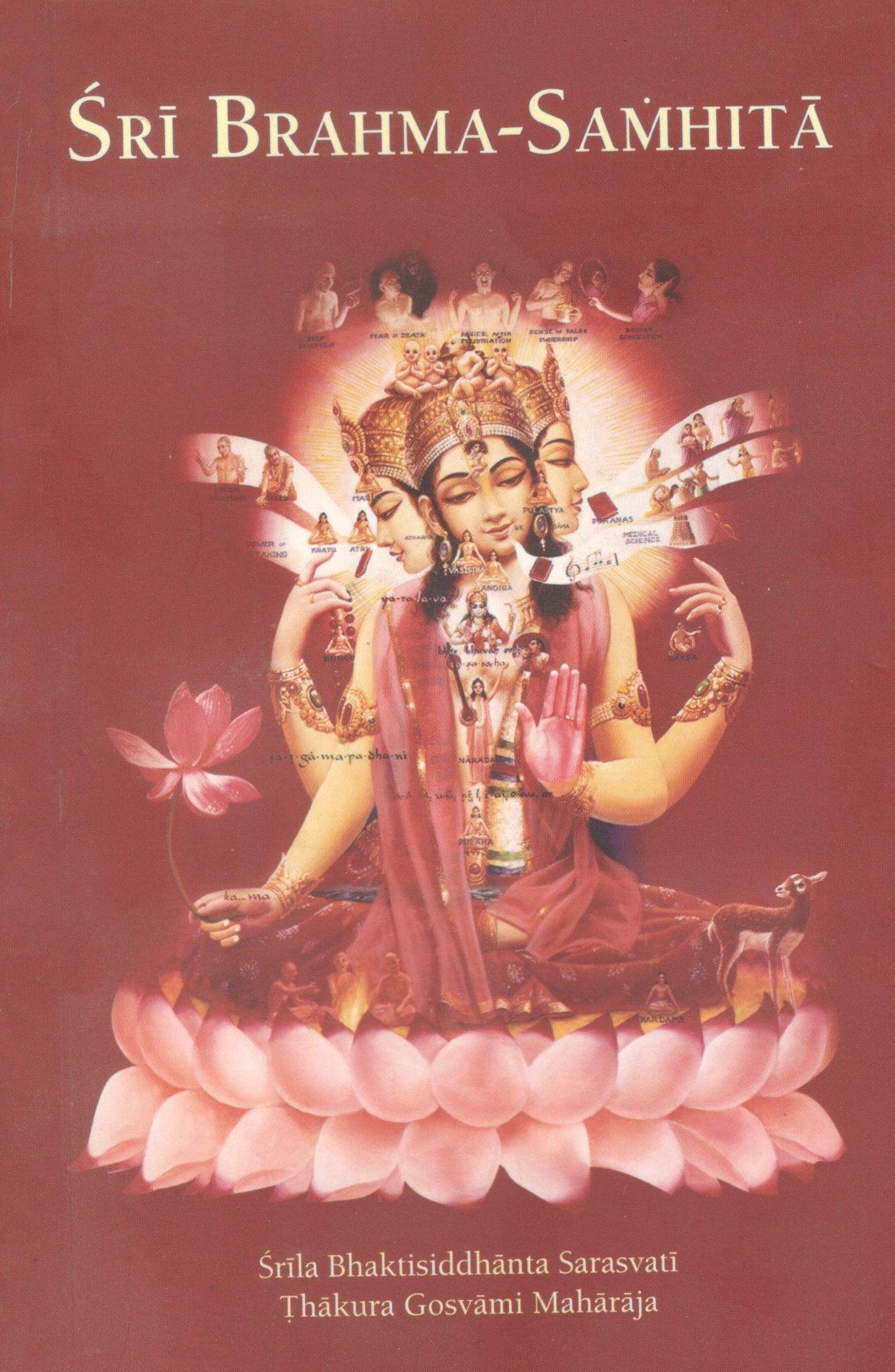 Sri Brahma Samhita