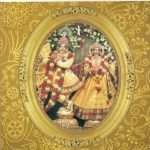 Handbook Of Krishna Consciousness (Kannada)