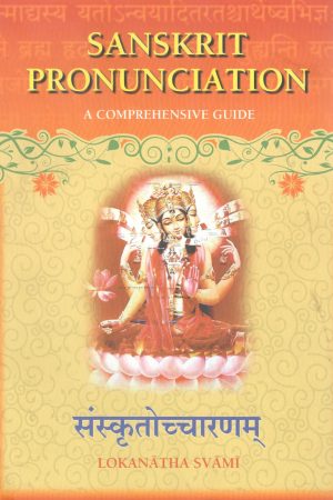 Sanskrit Pronunciation
