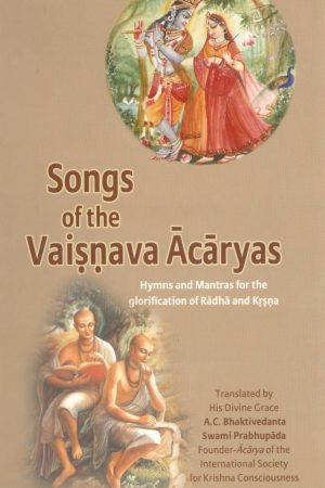Songs of the Vaishnava Acharyas