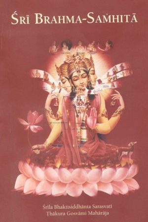 Sri Brahma Samhita