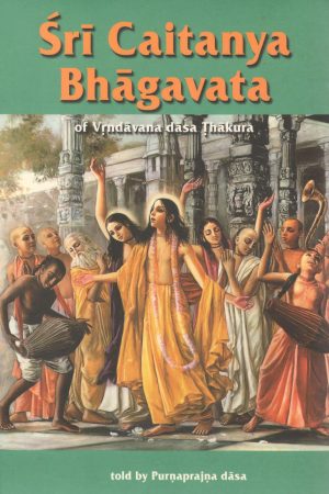 Sri Caitanya Bhagavata