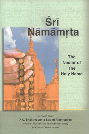 Sri Namamrta