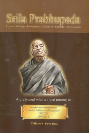 Srila Prabhupada