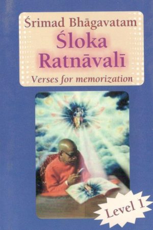 Srimad Bhagvatam Sloka Ratnavali - Level 1