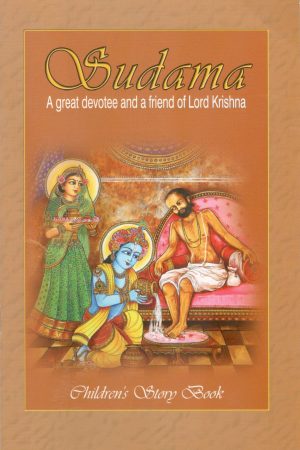 Sudama